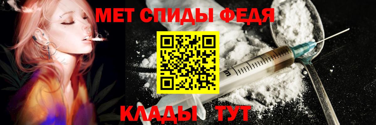 АМФЕТАМИН 98%  Amphetamine  Егорьевск  Вход с VPN 