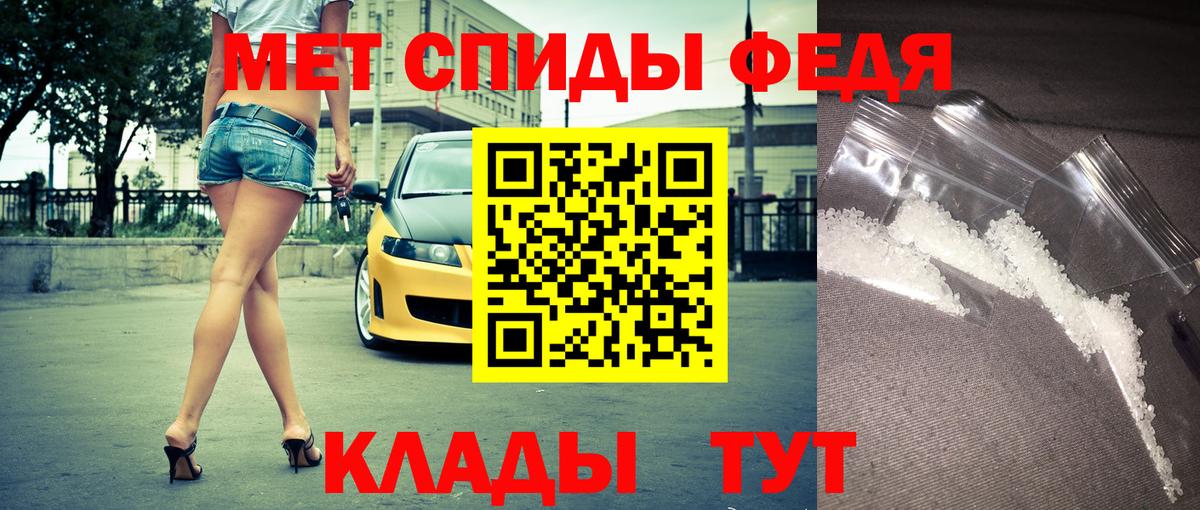 АМФЕТАМИН Premium Егорьевск