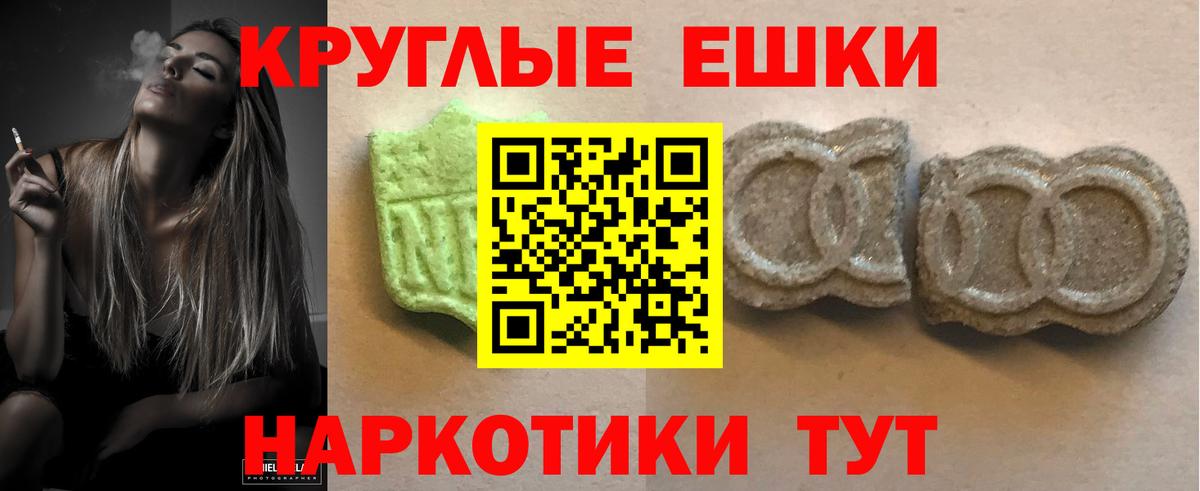 Экстази 280 MDMA  ЭКСТАЗИ XTC  Егорьевск  Вход с VPN 
