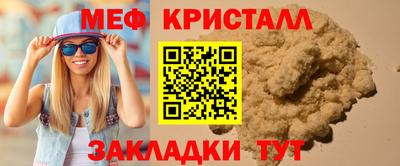 ALPHA-PVP Кунгур