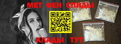 ALPHA-PVP Кунгур