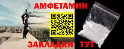 ALPHA-PVP Кунгур