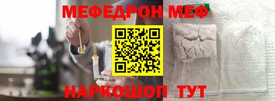 ALPHA-PVP Кунгур