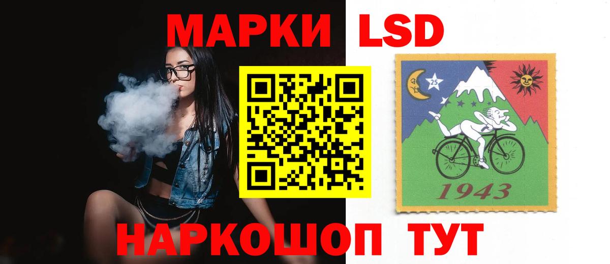 Егорьевск  Лсд 25 экстази кислота  ЛСД экстази  Вход с VPN 