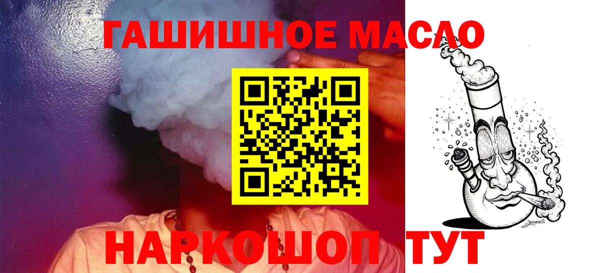 ТГК Wax Егорьевск