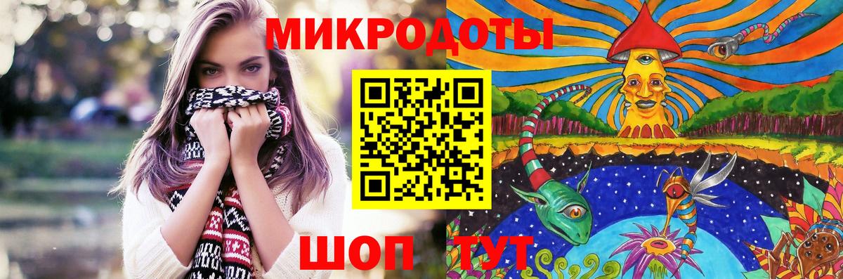 Егорьевск  Галлюциногенные грибы GOLDEN TEACHER  Вход с VPN 