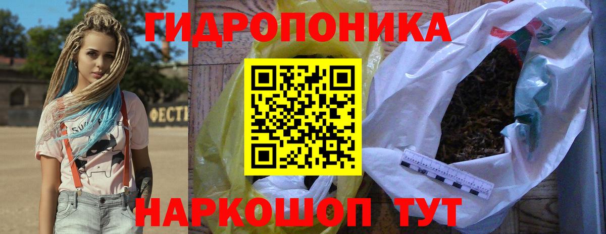 МАРИХУАНА AK-47  Вход с VPN  Егорьевск  Каннабис Amnesia  Канабис OG Kush 