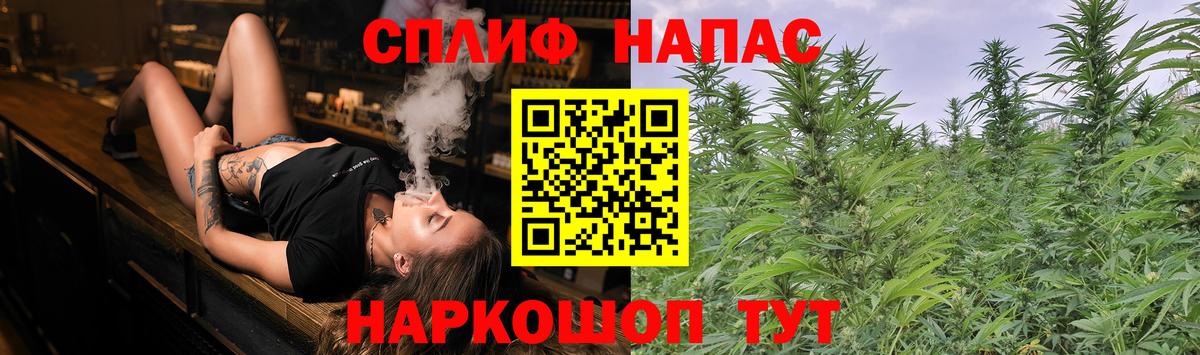 Марихуана индика Егорьевск